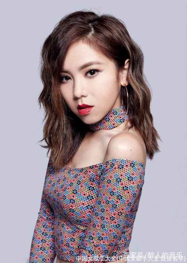 中国女歌手大全(中国女歌手大全 姓张名字)