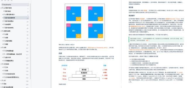 电脑基础教程(电脑怎么操作视频教程)