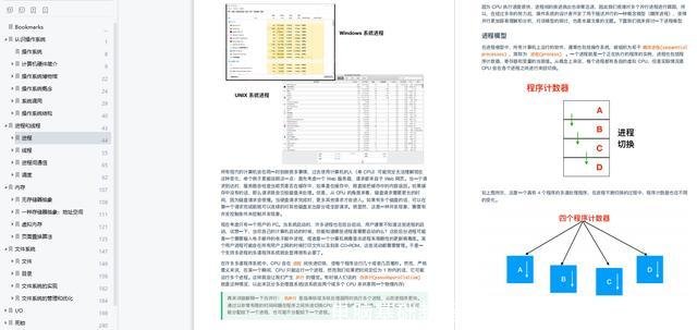 电脑基础教程(电脑怎么操作视频教程)