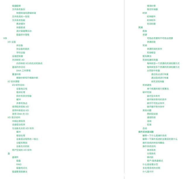 电脑基础教程(电脑怎么操作视频教程)