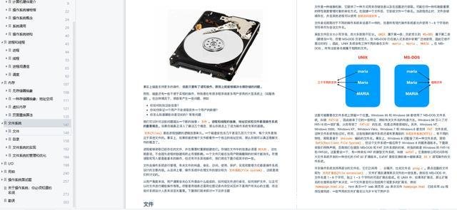 电脑基础教程(电脑怎么操作视频教程)