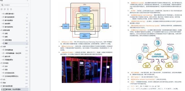电脑基础教程(电脑怎么操作视频教程)