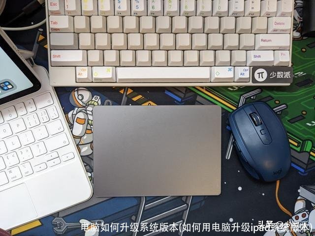 电脑如何升级系统版本(如何用电脑升级ipad系统版本)