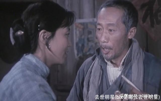 去世明星(blx是哪位去世明星)