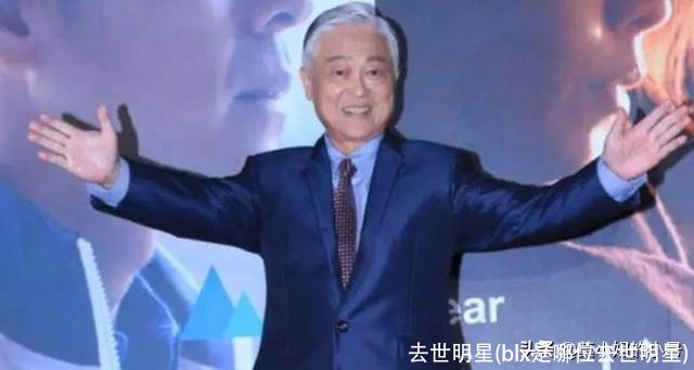 去世明星(blx是哪位去世明星)