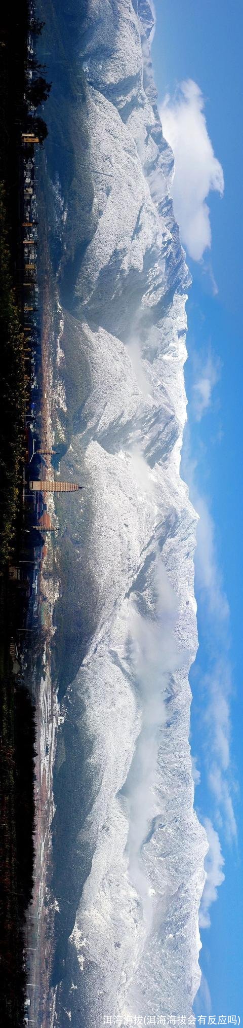 洱海海拔(洱海海拔会有反应吗)