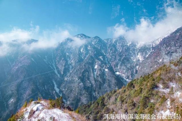 洱海海拔(洱海海拔会有反应吗)