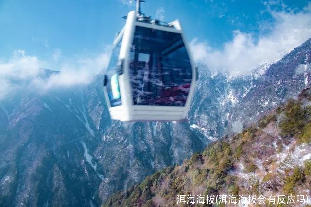 洱海海拔(洱海海拔会有反应吗)