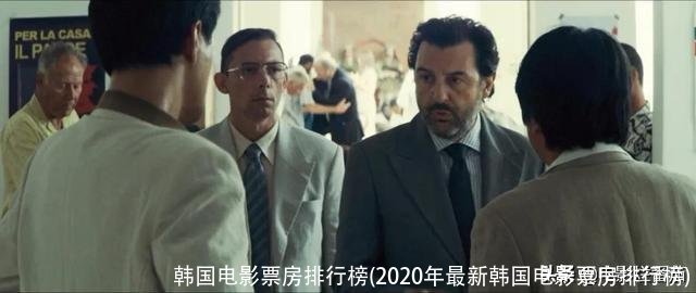 韩国电影票房排行榜(2020年最新韩国电影票房排行榜)