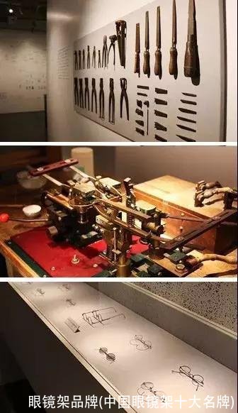 眼镜架品牌(中国眼镜架十大名牌)