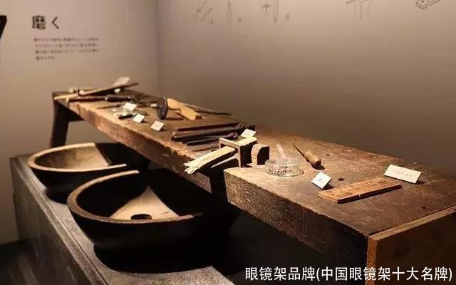 眼镜架品牌(中国眼镜架十大名牌)