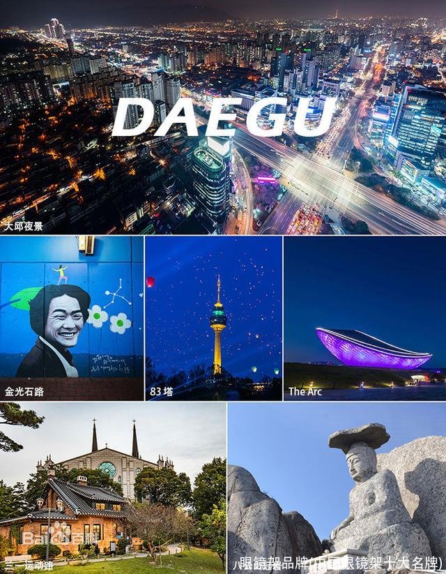 眼镜架品牌(中国眼镜架十大名牌)