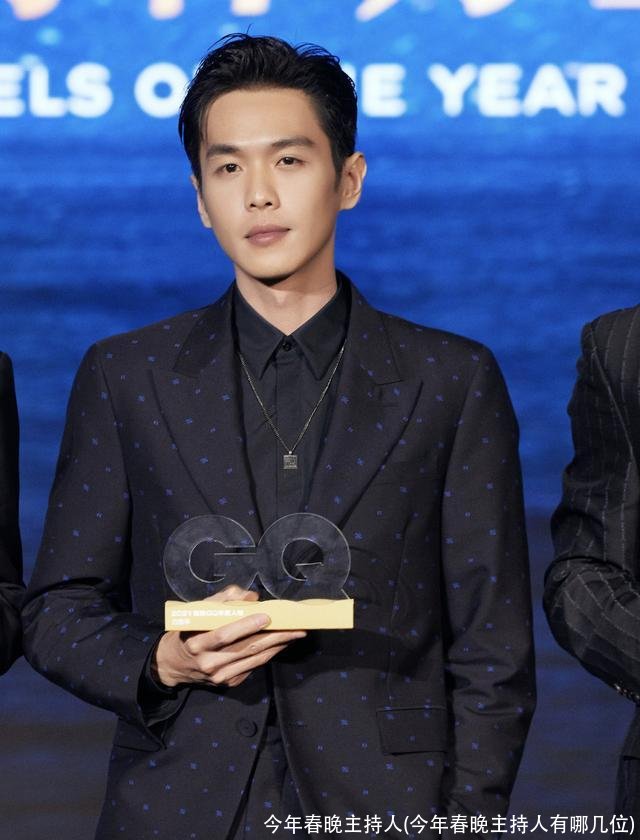 今年春晚主持人(今年春晚主持人有哪几位)