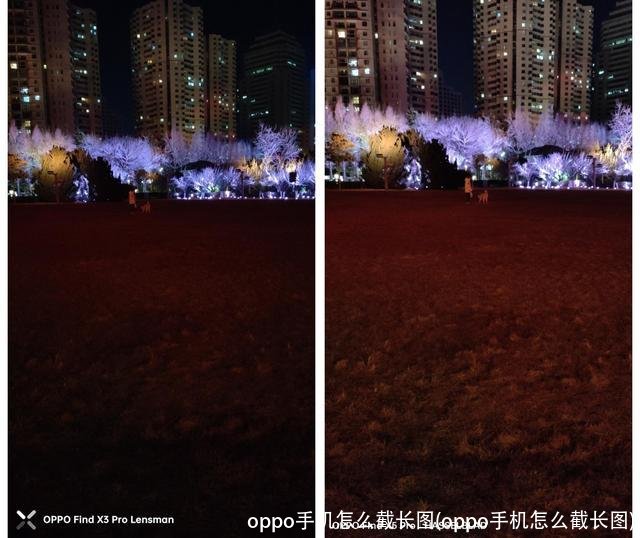 oppo手机怎么截长图(oppo手机怎么截长图)