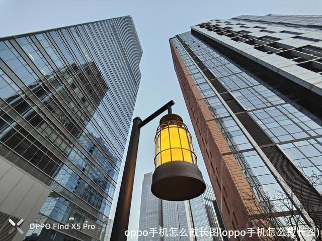 oppo手机怎么截长图(oppo手机怎么截长图)