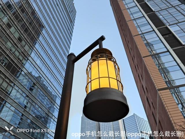 oppo手机怎么截长图(oppo手机怎么截长图)