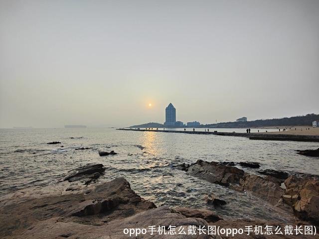 oppo手机怎么截长图(oppo手机怎么截长图)