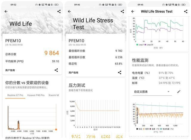 oppo手机怎么截长图(oppo手机怎么截长图)