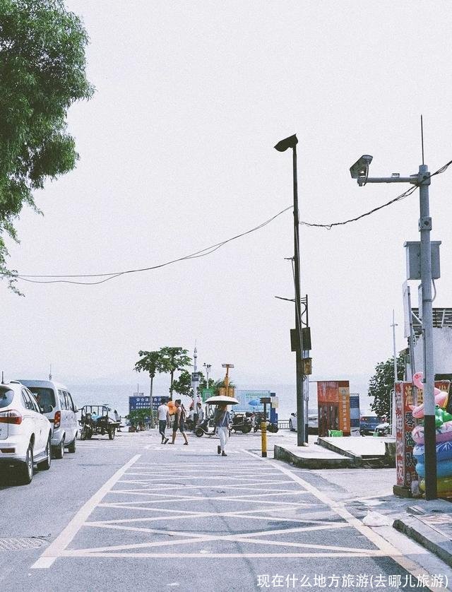 现在什么地方旅游(去哪儿旅游)