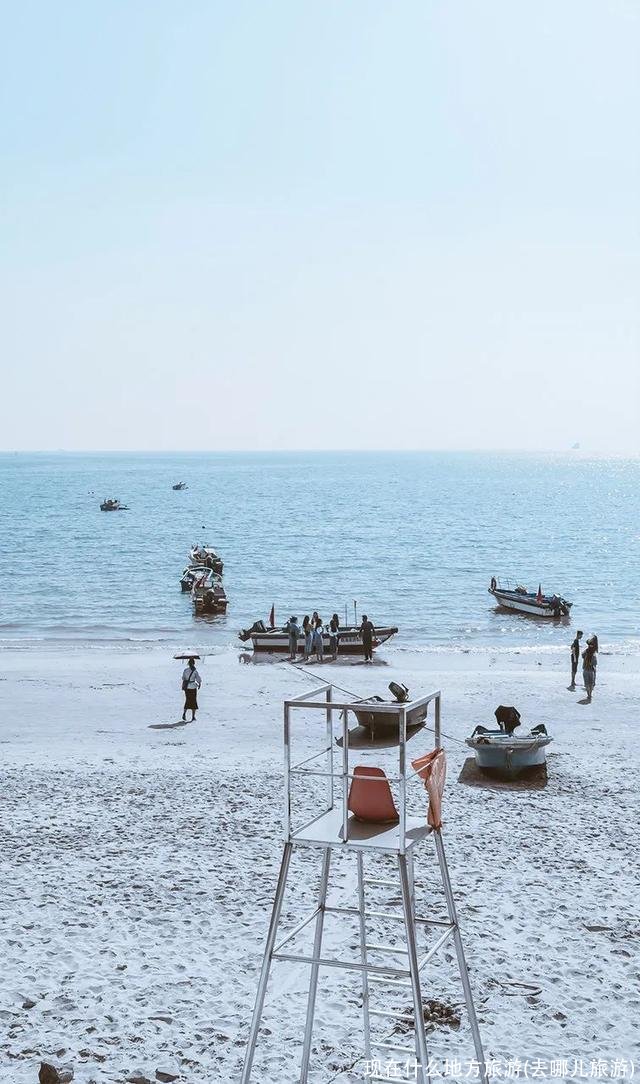 现在什么地方旅游(去哪儿旅游)