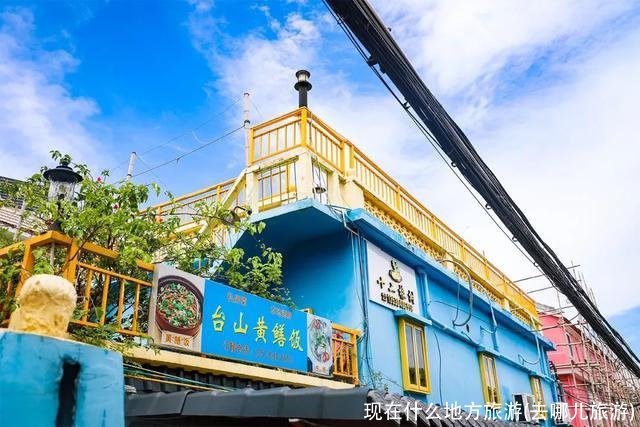 现在什么地方旅游(去哪儿旅游)