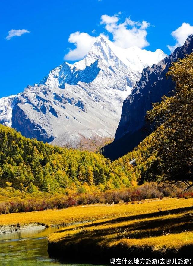 现在什么地方旅游(去哪儿旅游)