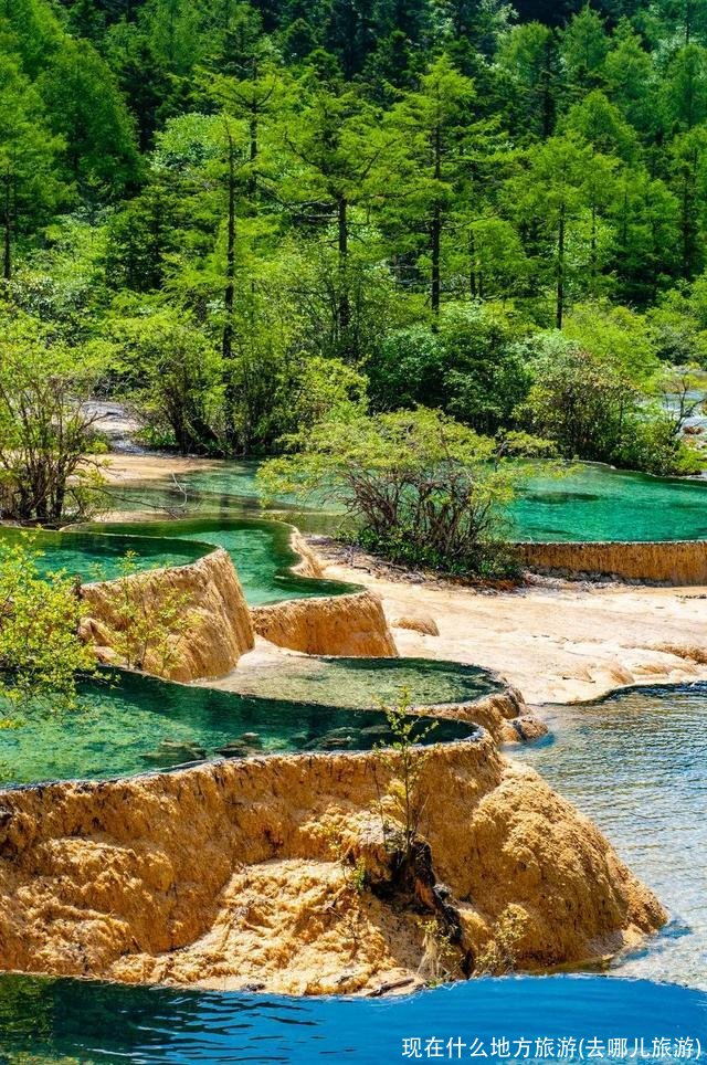 现在什么地方旅游(去哪儿旅游)