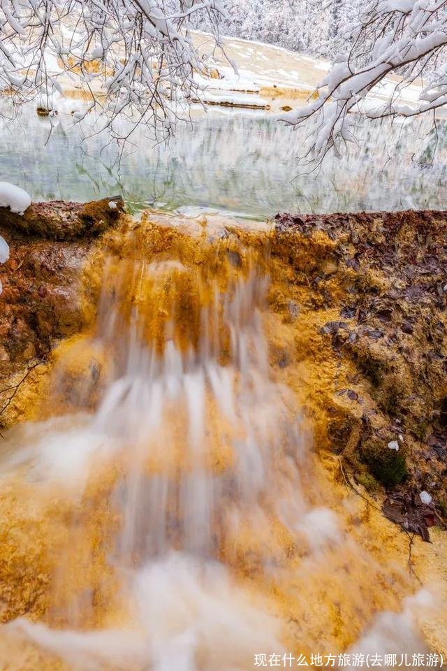 现在什么地方旅游(去哪儿旅游)