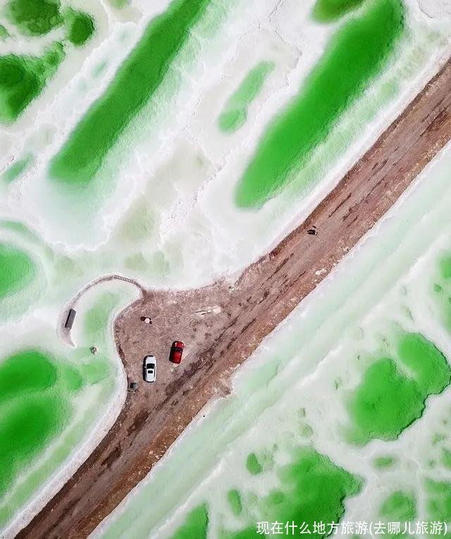 现在什么地方旅游(去哪儿旅游)