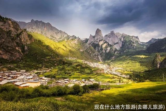 现在什么地方旅游(去哪儿旅游)