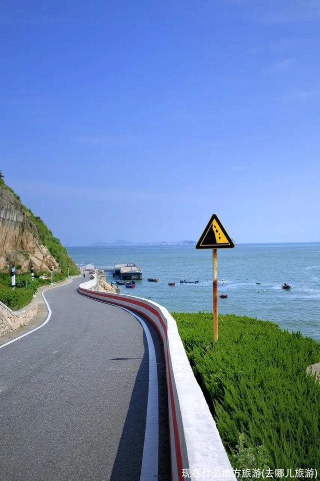 现在什么地方旅游(去哪儿旅游)