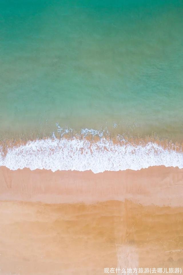 现在什么地方旅游(去哪儿旅游)