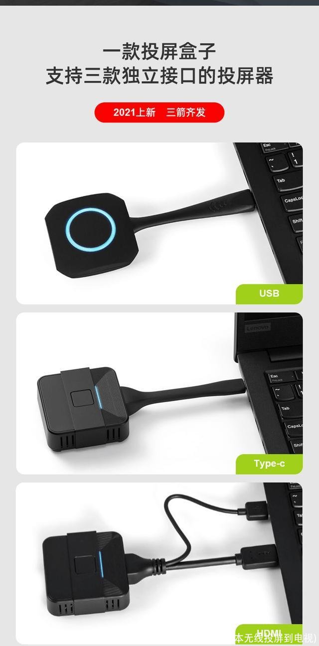 笔记本无线投屏到电视(联想笔记本无线投屏到电视)