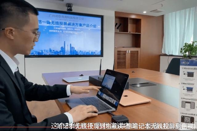 笔记本无线投屏到电视(联想笔记本无线投屏到电视)