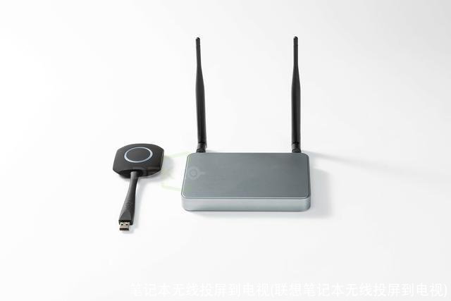 笔记本无线投屏到电视(联想笔记本无线投屏到电视)