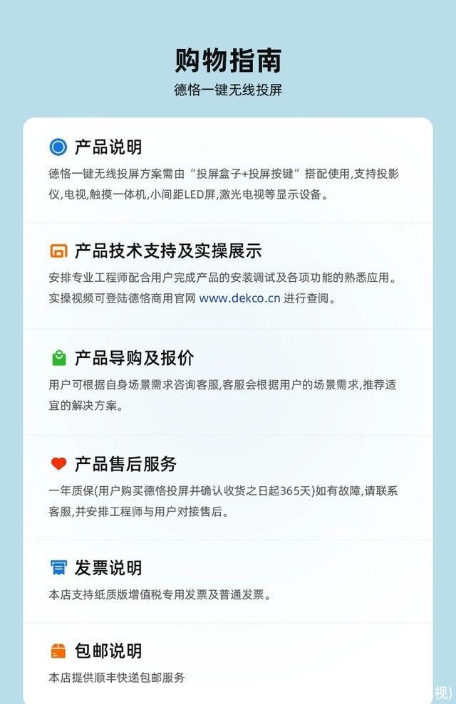 笔记本无线投屏到电视(联想笔记本无线投屏到电视)