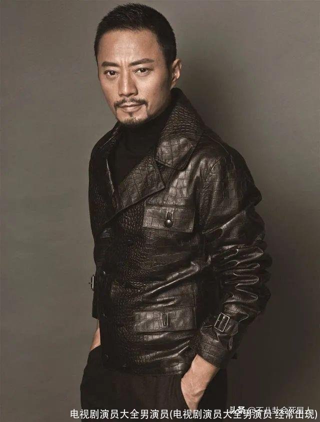 电视剧演员大全男演员(电视剧演员大全男演员 经常出现)