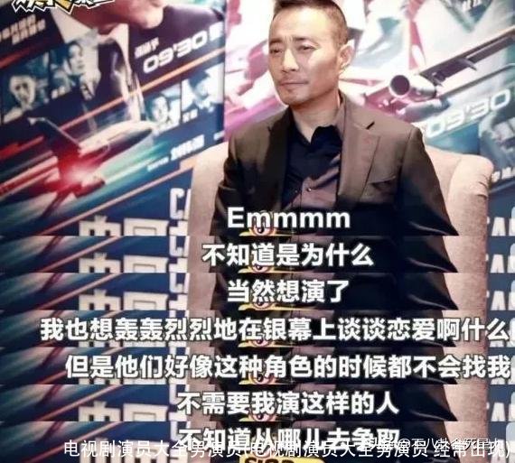 电视剧演员大全男演员(电视剧演员大全男演员 经常出现)