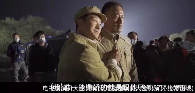 电视剧演员大全男演员(电视剧演员大全男演员 经常出现)