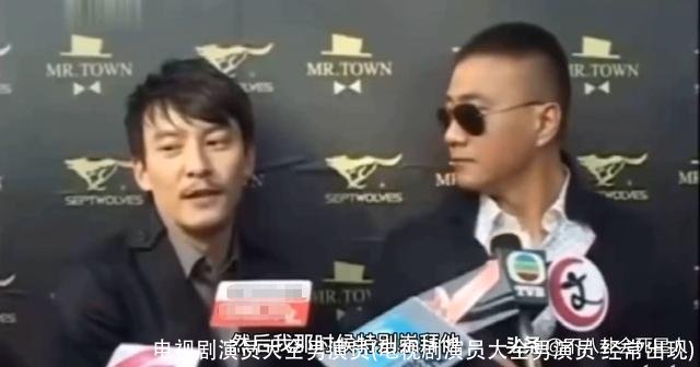 电视剧演员大全男演员(电视剧演员大全男演员 经常出现)