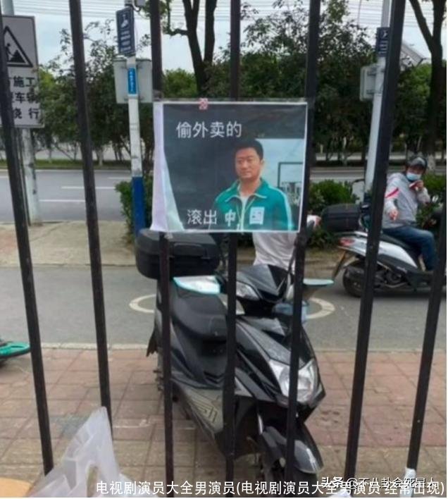 电视剧演员大全男演员(电视剧演员大全男演员 经常出现)