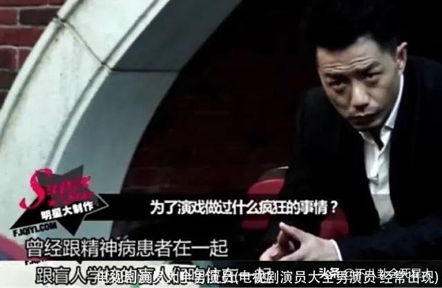 电视剧演员大全男演员(电视剧演员大全男演员 经常出现)