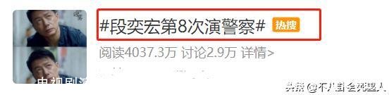 电视剧演员大全男演员(电视剧演员大全男演员 经常出现)