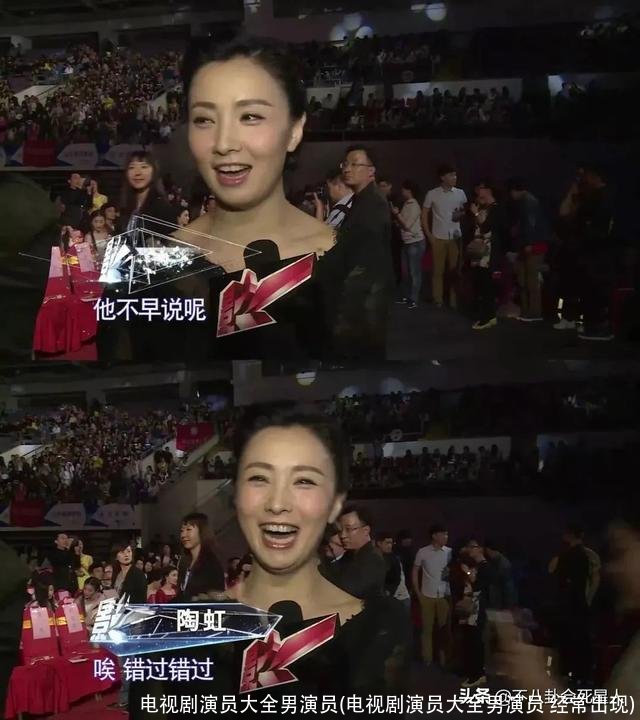 电视剧演员大全男演员(电视剧演员大全男演员 经常出现)