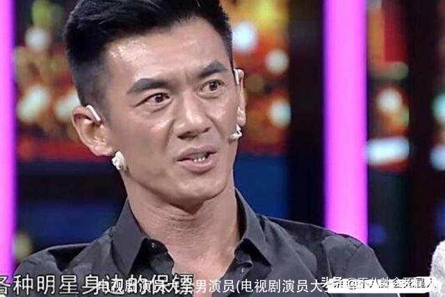 电视剧演员大全男演员(电视剧演员大全男演员 经常出现)