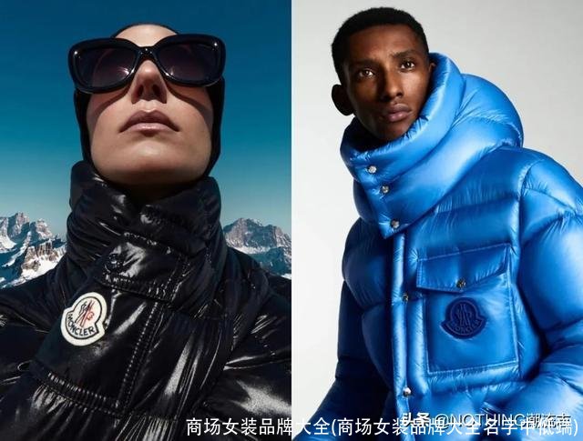 商场女装品牌大全(商场女装品牌大全名字中低端)