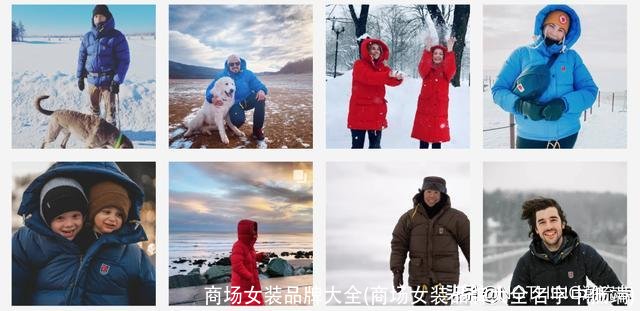 商场女装品牌大全(商场女装品牌大全名字中低端)