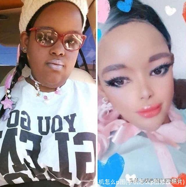 手机怎么p图(手机怎么p图修改照片)