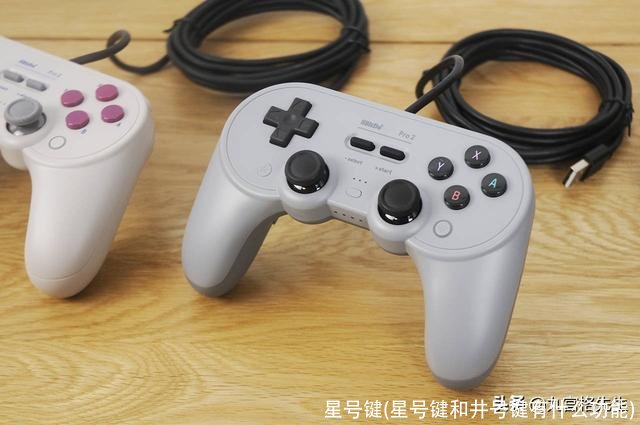 星号键(星号键和井号键有什么功能)