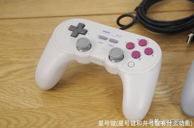 星号键(星号键和井号键有什么功能)